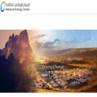 nec-oman.com nec-oman.com