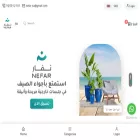 nefar.sa