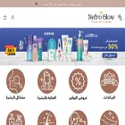 nefroglow.com nefroglow.com