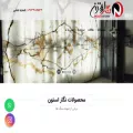 negar-stone.com negar-stone.com