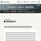 nekogata.hatenablog.com nekogata.hatenablog.com