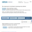 nektome.blog nektome.blog