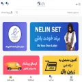 nelinset.com