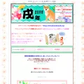 nenga-akazukin.com nenga-akazukin.com