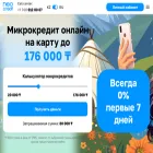 neocredit.kz