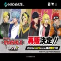 neogate.jp neogate.jp