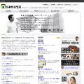 neohouse.jp neohouse.jp