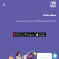 neo.iq