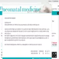 neo-med.org