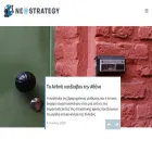 neostrategy.gr neostrategy.gr