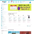 neowing.co.jp
