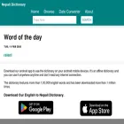 nepalidictionary.app nepalidictionary.app