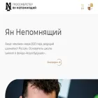 nepochess.com nepochess.com