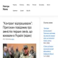 neptupnews.pp.ua