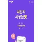 nerget.co.kr