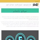 net3alem.net