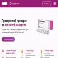 net-allergia.ru