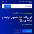 netbazz.net