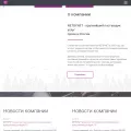 netbynet.ru