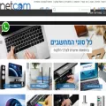 net-com.co.il