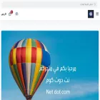 netcomsim.com