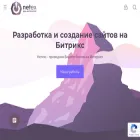 netex.pro netex.pro