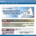 netfarm.ne.jp