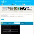 netkaisen247.net