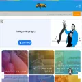 netpaak.ir