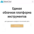 netpeak.cloud