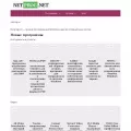 netprog.net netprog.net