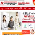 netseeds.jp netseeds.jp