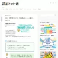 net-tuu.com