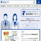 nettv.gov-online.go.jp nettv.gov-online.go.jp