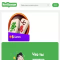 neturokam.com neturokam.com