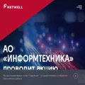 netwell.ru netwell.ru