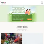 networks.or.kr networks.or.kr
