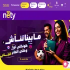 nety.tn nety.tn