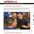 neurod.ru