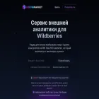 neuromarket.online neuromarket.online