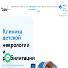 neurospectrum.ru neurospectrum.ru