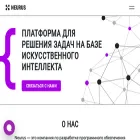 neurus.ru neurus.ru