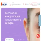 nevaclinic.ru nevaclinic.ru
