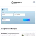 nevskiy-express.ru