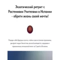 new-brains.com