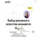 newbizservice.ru