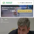 newkuban.ru