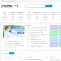 neworldjp.com neworldjp.com