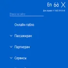 new.sipaero.ru new.sipaero.ru