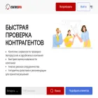 new.statuspro.by new.statuspro.by